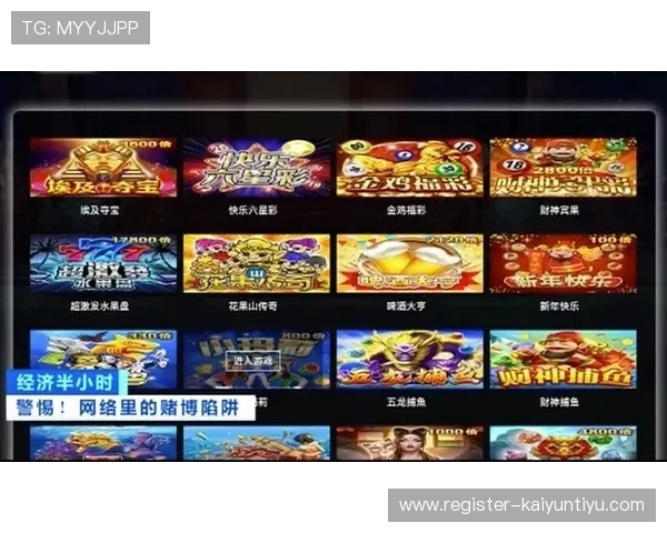 开云棋牌app安全可靠,保障玩家账号信息和资金安全的最佳选择 开云棋牌app安全可靠,保障玩家账号信息和资金安全的最佳选择