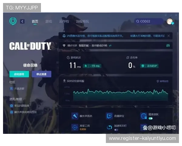 开云电子游戏平台为玩家提供专业的技术支持与优质服务