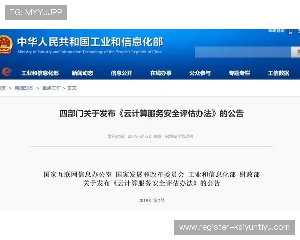 开云电子网址安全性评估，保障你的在线投注无忧无虑