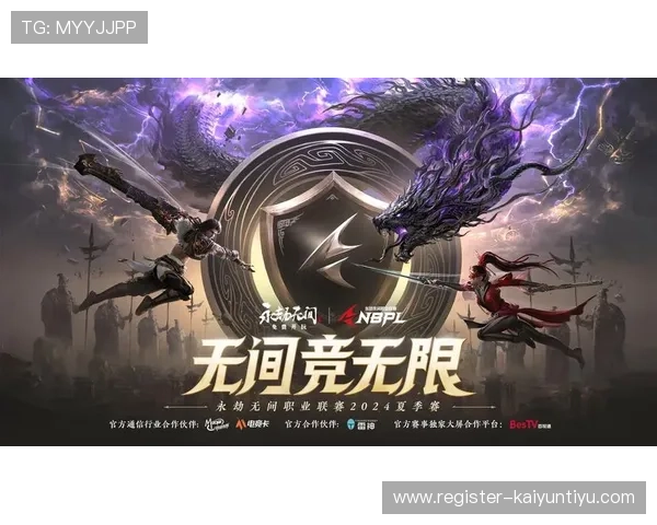 开云电竞注册的优惠活动让你不容错过，增强游戏体验的完美选择