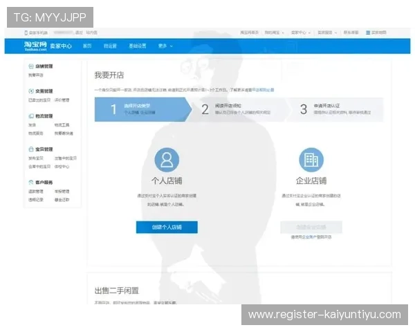 开云登陆流程全攻略让你快速掌握账号登录技巧