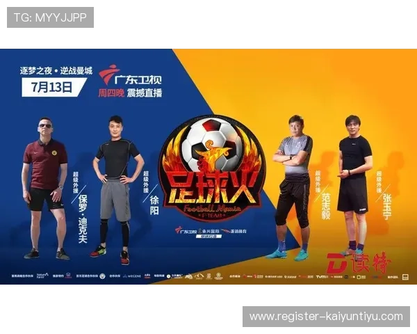 开云真人体育app下载注重用户隐私安全,采用先进加密技术保护个人信息安全,安心畅玩体育精彩赛事 开云真人体育app下载注重用户隐私安全,采用先进加密技术保护个人信息安全,安心畅玩体育精彩赛事