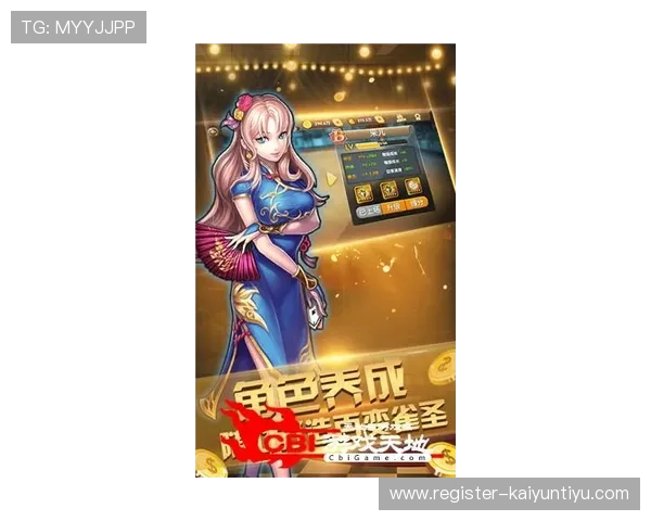 开云真人登录：让你的游戏体验更加丰富多彩