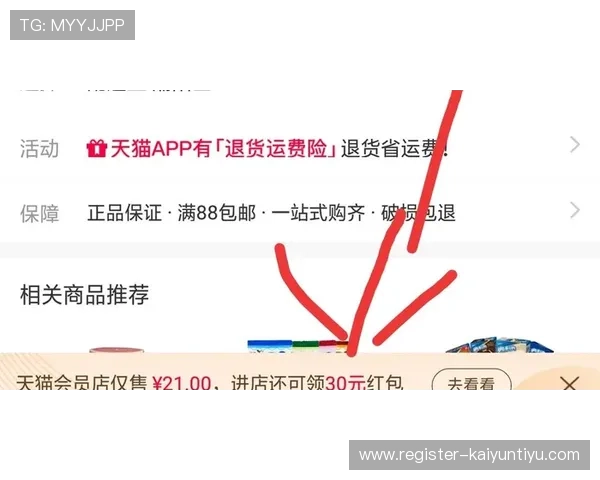 开云网站会员制度详解享受专属优惠与优先购买权利