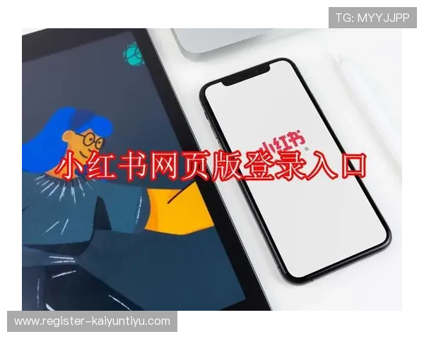 应对开云网页版登录失败的实用技巧与用户操作指南