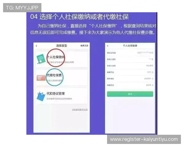 开云KY注册需要准备哪些资料及详细操作步骤介绍