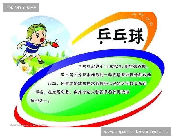 开云体育全站：多元化体育项目覆盖满足不同用户需求