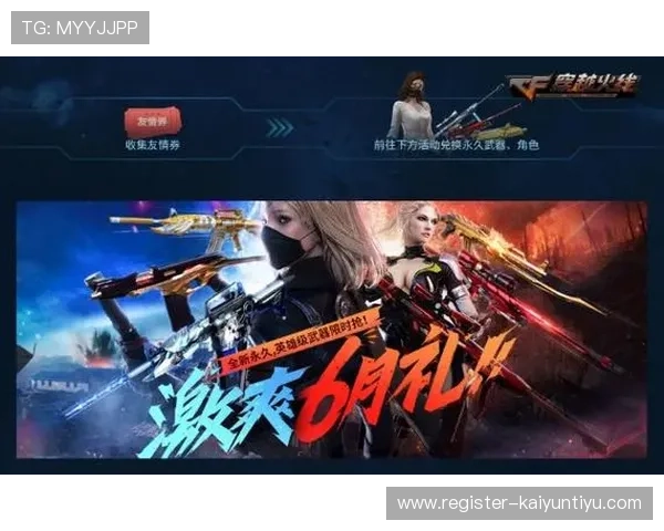 开云体育游戏网址优惠活动不断，丰富奖励助力玩家赢大奖