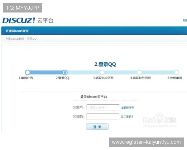 开云官方网站下载操作教程，详细步骤帮助你快速上手使用软件