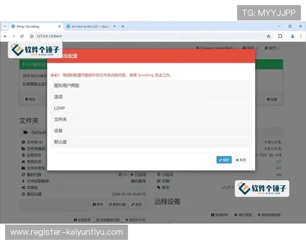 开云电脑版官方下载官方最新版，确保软件安全稳定的下载途径