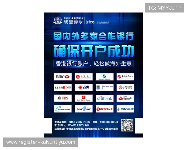 开云金年会线上开户成功后可以获得哪些专属福利和优惠