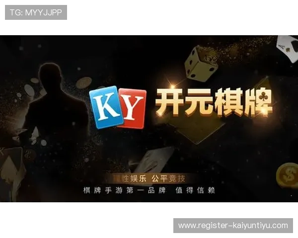 开元棋牌官网登录：官方平台登录流程详解及注意事项