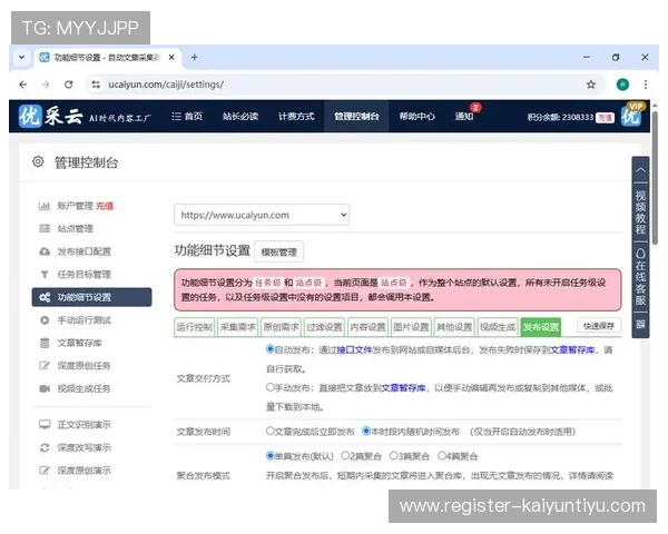 开云KY在线登录入口登录流程优化及提升用户体验的实用建议 开云KY在线登录入口登录流程优化及提升用户体验的实用建议