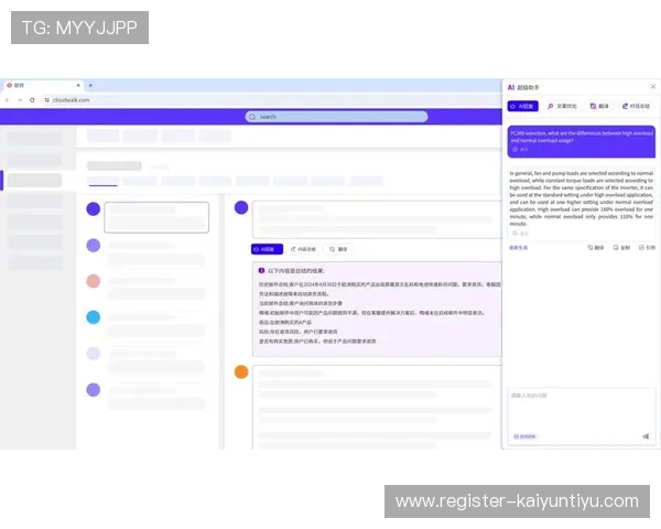 开云体育平台网页版常见问题解答与客服支持，解决使用中的各种疑难问题