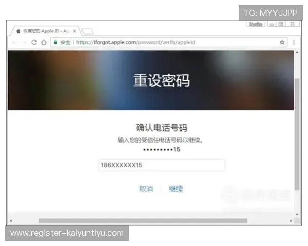 开云手机在线登录官网账号密码忘记怎么办，详细恢复流程指南