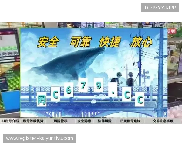 云开体育app官方网站最新版本下载及使用指南,帮助用户轻松畅享体育赛事直播与互动体验 云开体育app官方网站最新版本下载及使用指南,帮助用户轻松畅享体育赛事直播与互动体验