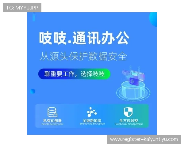 安全稳定的开运app官网入口下载途径确保用户隐私与数据安全保障