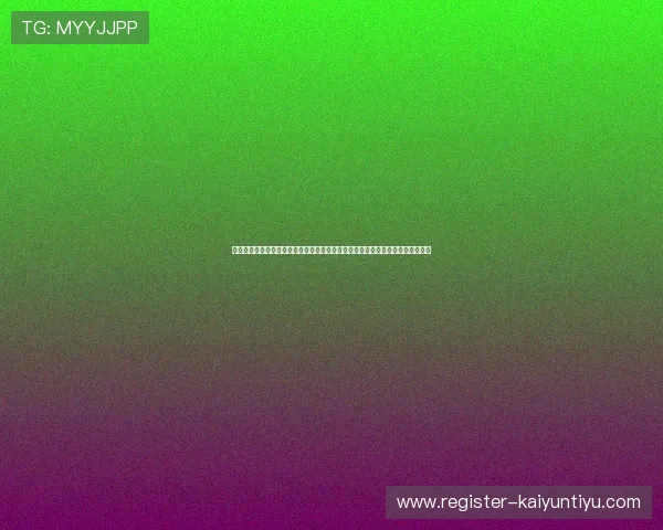 开云体育国际官网入口详细介绍各种体育项目投注指南和安全可靠的在线娱乐服务