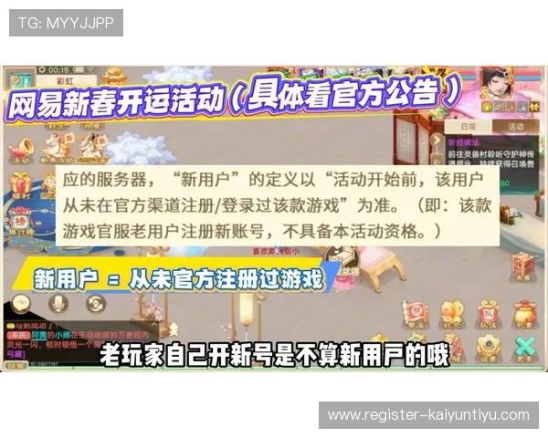 开运在线登录下载app提供丰富的开运内容，满足不同用户的个性化需求