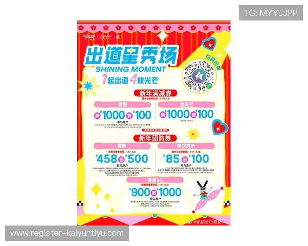 开运舞厅的最新活动和优惠信息，助你轻松开启舞蹈娱乐新体验提升生活幸福感