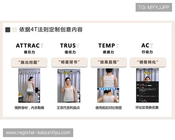 揭秘开云体育直播的优势，如何抢占用户的心智和市场