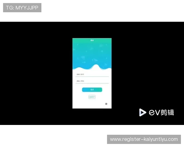 访问开云体育app官网网页登录入口的安全性与数据隐私保护措施分析