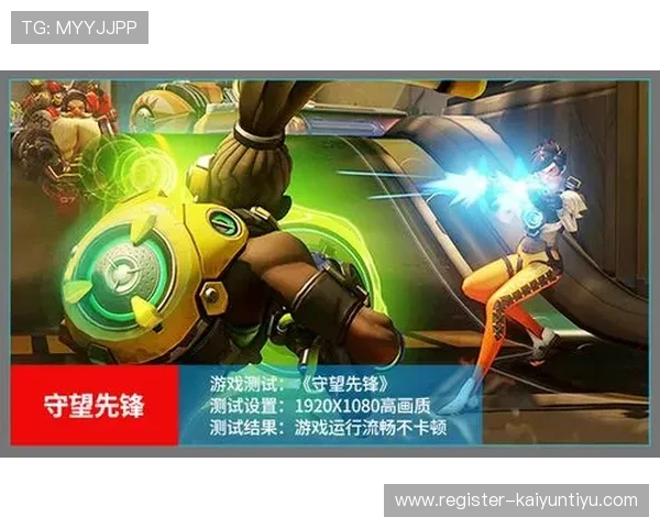 KY体育电竞平台特色功能全面介绍：提升游戏体验的实用工具与服务