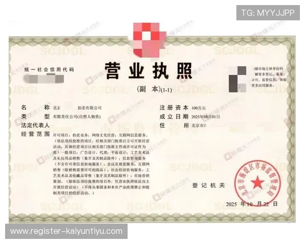 开云棋牌注册常见问题及解决技巧帮助用户顺利完成注册流程