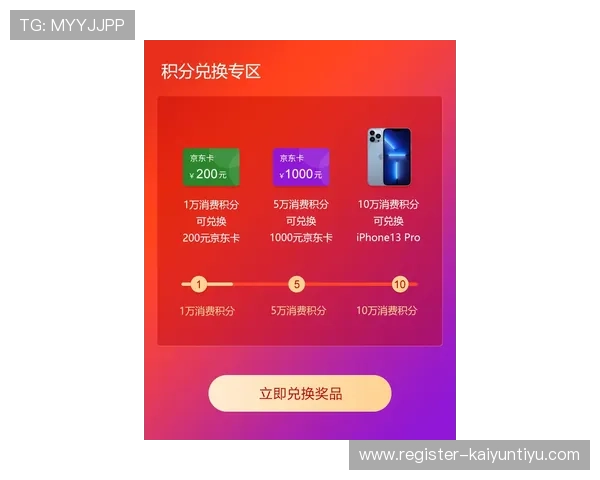 开云手机论坛最新活动与福利信息全方位介绍，帮助用户第一时间掌握优惠动态