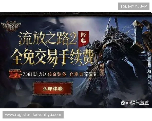 开云手机娱乐助力玩家轻松掌握最新游戏资讯，提供丰富的游戏攻略与实用技巧分享