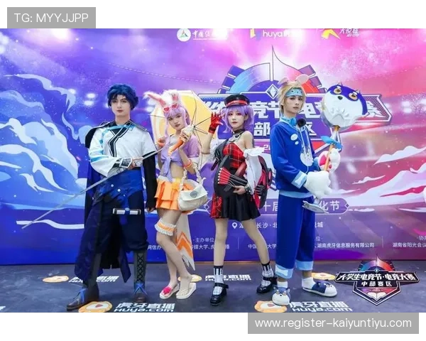 开云电竞注册平台注册新用户专属优惠活动详细介绍