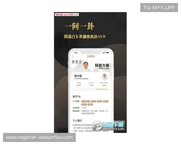 开运综合体育app下载助你轻松掌握多项运动技巧提升身体素质的最佳选择