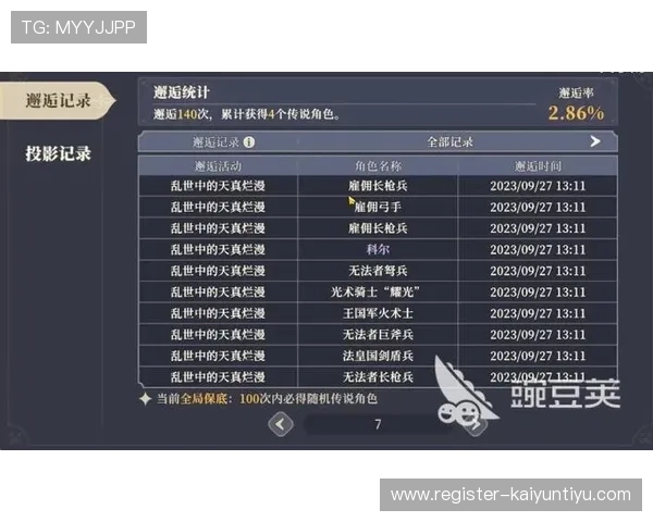 深入了解Kaiyun开云直营的优势与特色打造最专业的游戏体验平台