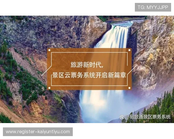 开云官方网页登录入口指南帮助玩家轻松登录体验最新游戏内容与优惠活动 开云官方网页登录入口指南帮助玩家轻松登录体验最新游戏内容与优惠活动