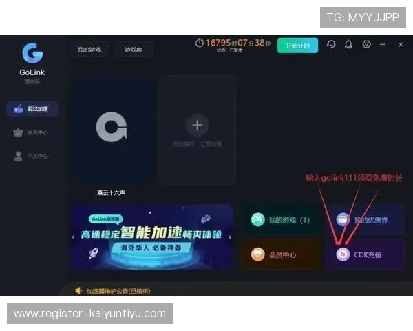 Kaiyun登录入口登录官网详细流程介绍，解决登录难题，确保玩家顺畅进入游戏世界