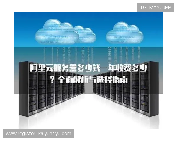 KY体育会员制度详解帮助用户享受专属优惠和优质服务的全面指南