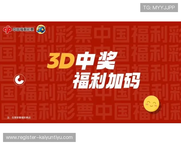 开云Kaiyun旗舰厅全面解析最新优惠活动,助你轻松赢取丰富奖励与福利 开云Kaiyun旗舰厅全面解析最新优惠活动,助你轻松赢取丰富奖励与福利