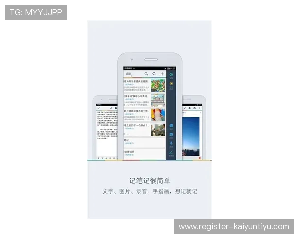 开云手机网页登陆遇到问题怎么办,详细排查与解决方法指南 开云手机网页登陆遇到问题怎么办,详细排查与解决方法指南