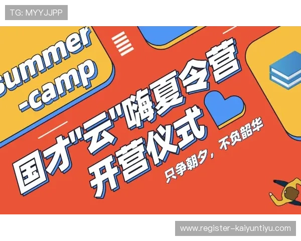 开云最新版本app常见问题及解决方案,确保用户顺利使用最新版本软件 开云最新版本app常见问题及解决方案,确保用户顺利使用最新版本软件