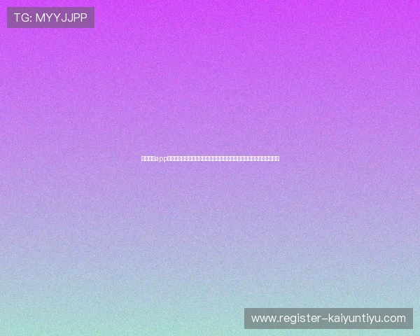 开云真人app官方版入口安全保障措施,确保玩家个人信息与资金安全,放心娱乐无忧 开云真人app官方版入口安全保障措施,确保玩家个人信息与资金安全,放心娱乐无忧