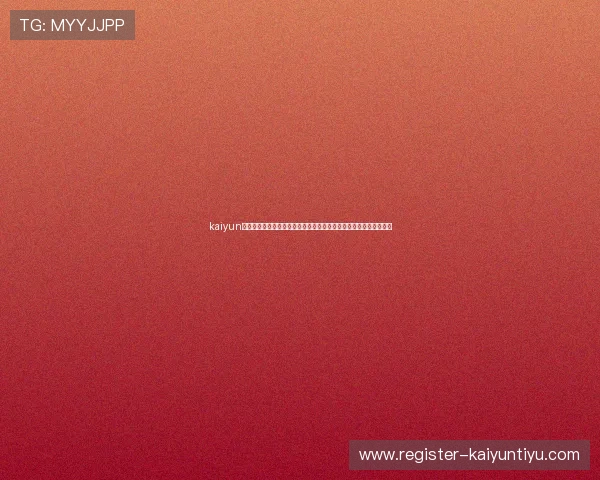 kaiyun网页版入口详细介绍帮助玩家快速找到官方登录渠道与最新版本信息