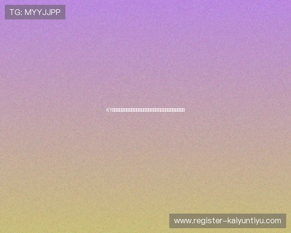 KY开云体育平台最新玩法介绍助你轻松掌握赛事投注技巧提升盈利能力 KY开云体育平台最新玩法介绍助你轻松掌握赛事投注技巧提升盈利能力