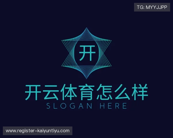 知道开云体育怎么样